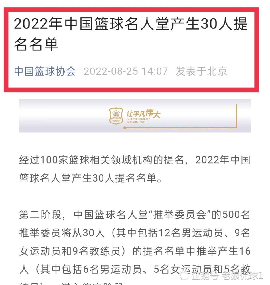 奥斯梅恩此前的合同在2025年到期，那不勒斯希望与他续约。